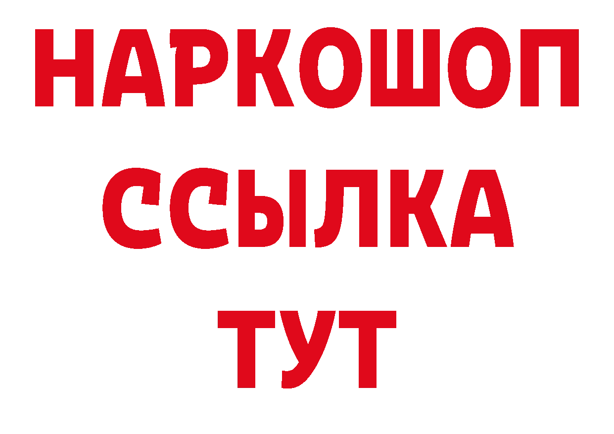 Как найти закладки? сайты даркнета как зайти Гудермес