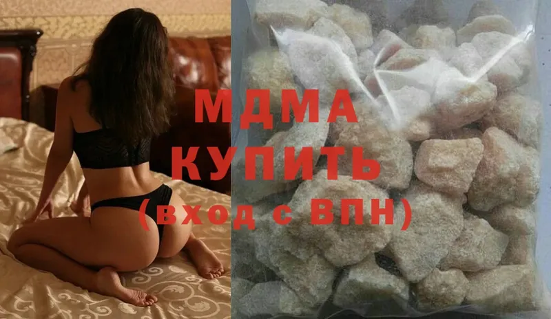 блэк спрут ССЫЛКА  купить наркотики сайты  Гудермес  МДМА молли 